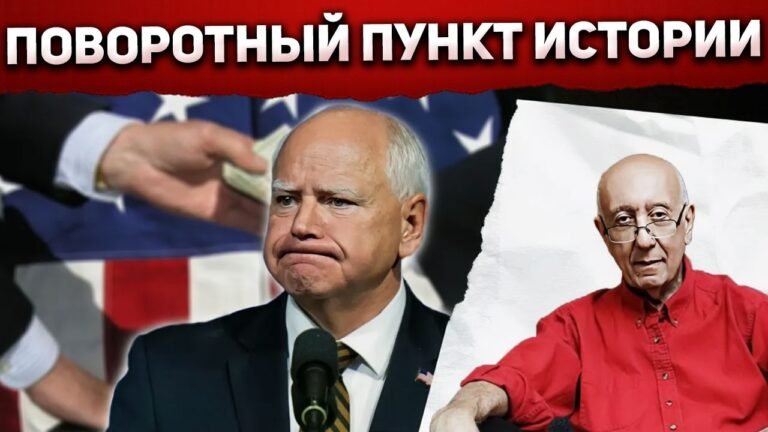 Теперь они перепугались