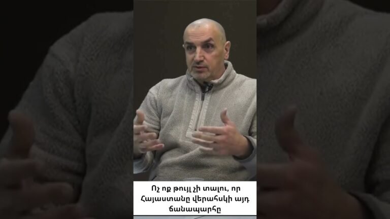 Ոչ ոք չի թողնելու, որ Հայաստանը վերահսկի TRIPP–ը