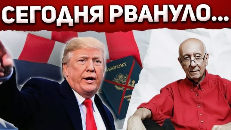 “Я буду лишать натурализованных гражданства…“ – Трамп