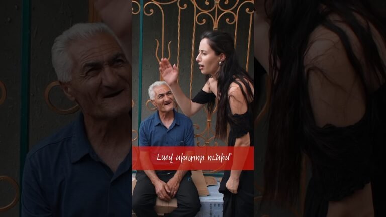 #վիվտաշ #armenia #funny #vivtash #humor #վիվտաշիարկածները #comedy