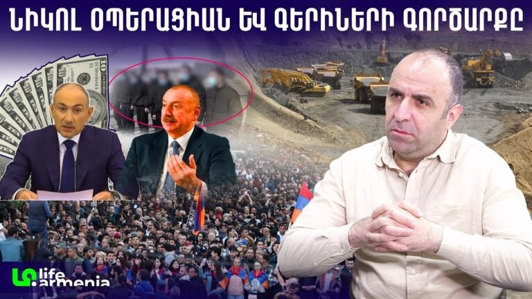 Հայաստանի ամենամեծ բլեֆը․ ՀԵԿ-երի մաֆիան և կեղծ ընդդիմադիրները․ Արթուր Համբարձումյան