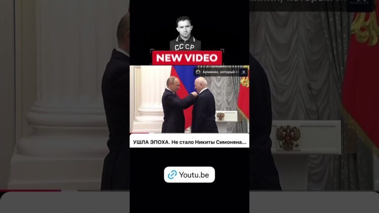 Никита Симонян #повесткадня #спартак #футбол