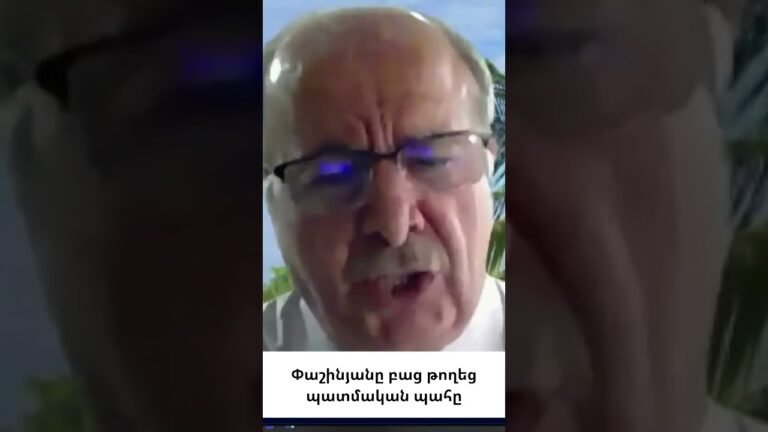 Պատմական պահը բաց թողնվեց Պատմական պահը բաց թողնվեց