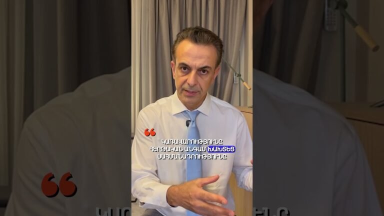 Նրանք օգտագործում են «ինքնիշխանություն» բառը՝ առանց դրա իմաստը հասկանալու։ Նրանք օգտագործում են «ինքնիշխանություն» բառը՝ առանց դրա իմաստը հասկանալու։