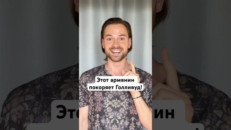 Ещё одним знаменитым Хачатуряном в мире стало больше! ❤️