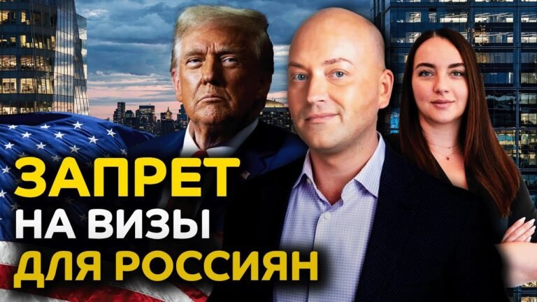 Облавы в аэропортах, россиянам откажут в визах