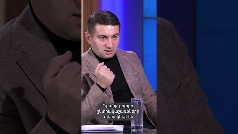 Դրանք բոլորը ընտրակաշառքների տեսակներ են. Նաիրի Սարգսյան #shorts