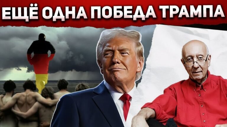 Германия бежала, оставив союзников нагишом