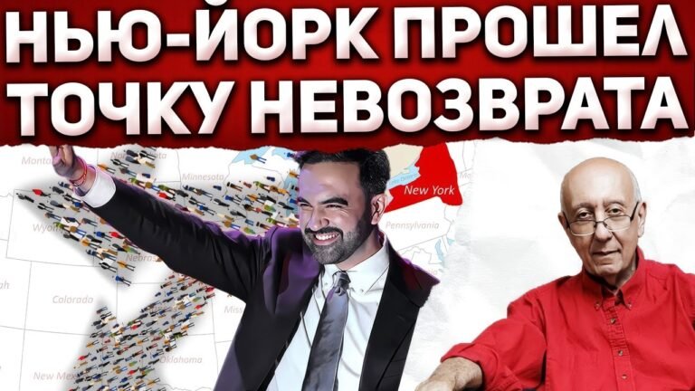 Бизнес уехал, деньги ушли, налоговая база рушится – теперь даже экстренные меры не работают Бизнес уехал, деньги ушли, налоговая база рушится – теперь даже экстренные меры не работают