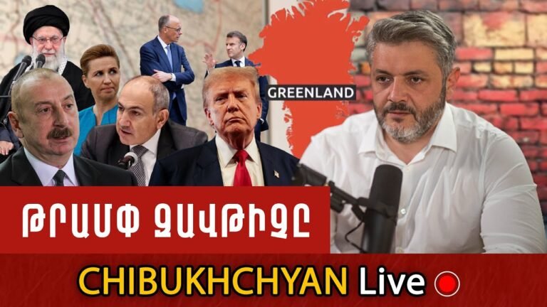 Արտահոսած Պայմանագրեր Բաքվից. Ինչ է Փորձում Ալիևն ԱՄՆ-ի Ձեռքով Գողանալ ՀՀ-ից. Թրամփը Փոշմանել է