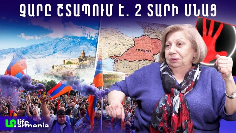 Հայաստանը լինելու է ընդարձակ երկիր՝ ծովը մեջը․ Լիա Ավետիսյան