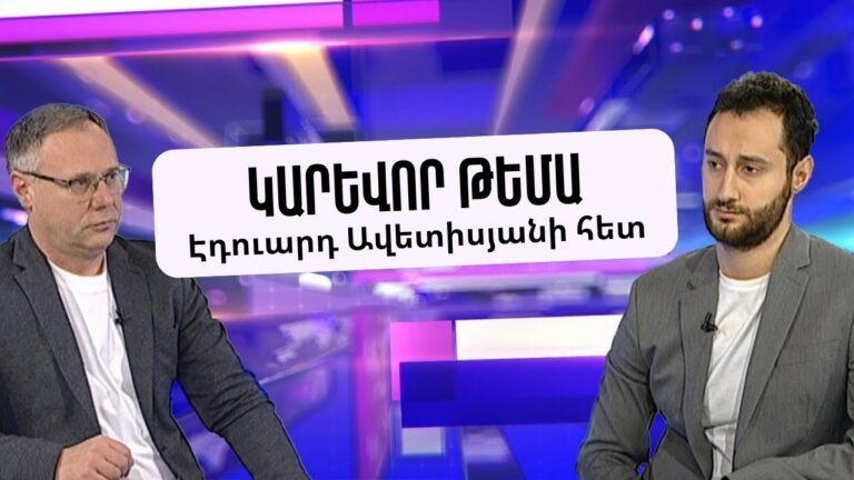 Կրիպտո շուկան վտանգված է | Ռիսկային կարգավորումներ