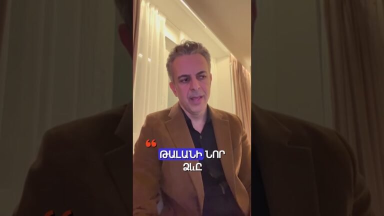 Շնորհավորում եմ, մենք ունենք կոռուպցիայի դեմ պայքարի «նորարարական» մեթոդ