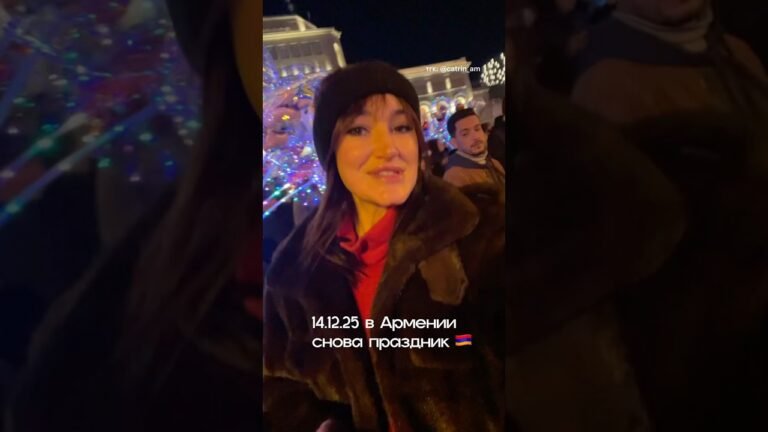 У армян снова праздник и это было так красиво 😍