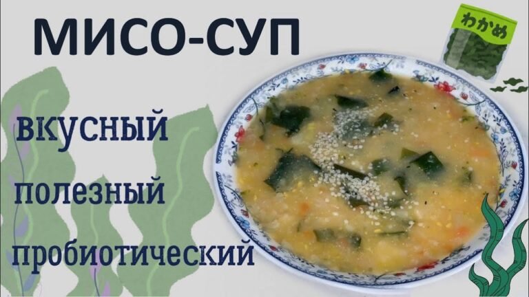 Вкусный и полезный суп за 15 минут !