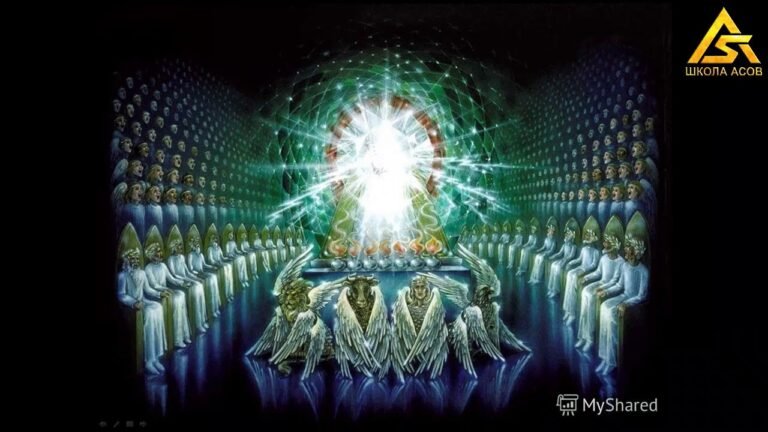 Великое существо рун