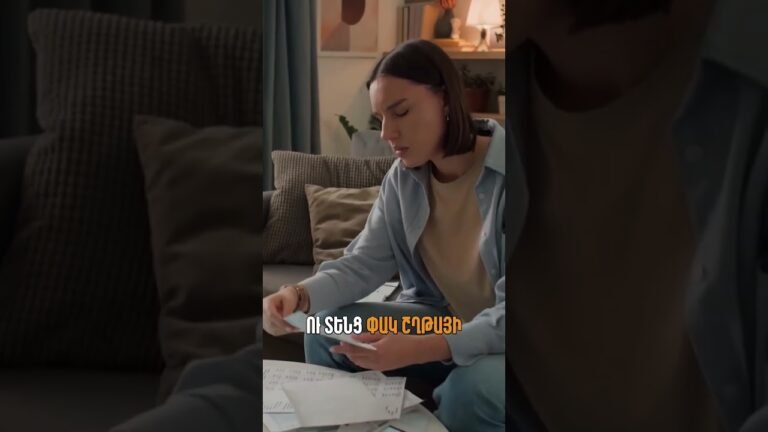 💸% Պարտքի շղթան անվերջ է. զգուշացի՛ր