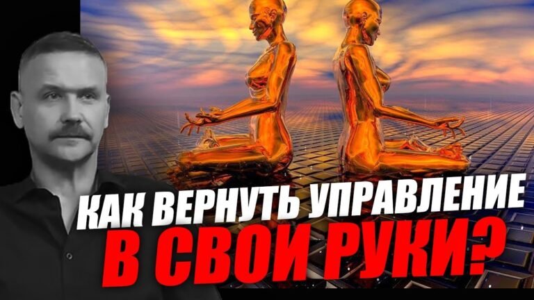 Псевдоэлита на грани: раскрыта правда о грядущем переходе Земли! Часть 2. А. Гноевой и Я. Сукач