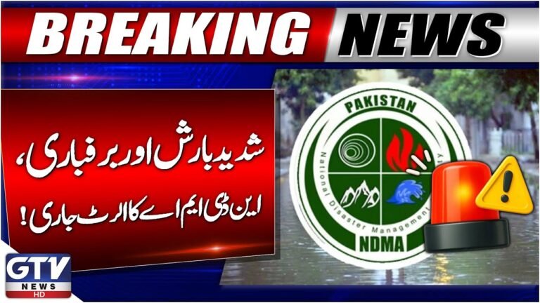 Heavy Rain and Snowfall | NDMA Issues Alert | Breaking News