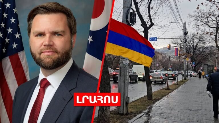 ԱՄՆ փոխնախագահն այսօր Երևան կժամանի // Մի քանի օր տեղումներ կլինեն․ ԼՈՒՐԵՐ