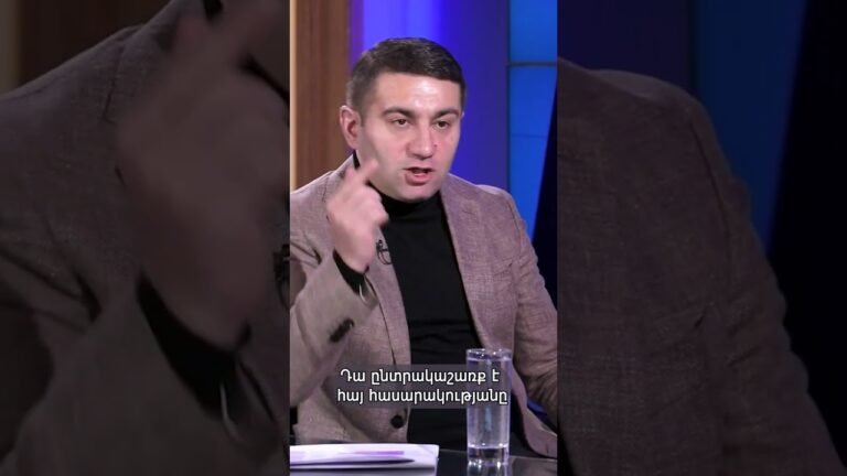 Դա ընտրակաշառք է հայ հասարակությանը. Նաիրի Սարգսյան #shorts