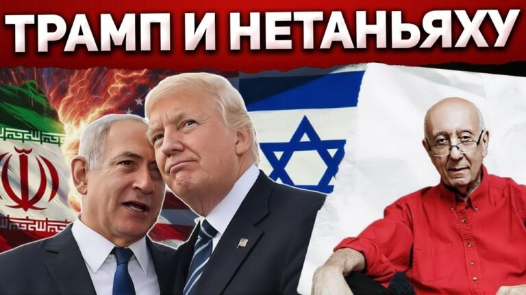 Главная цель встречи? Это не Газа, не Хамас и не Израиль