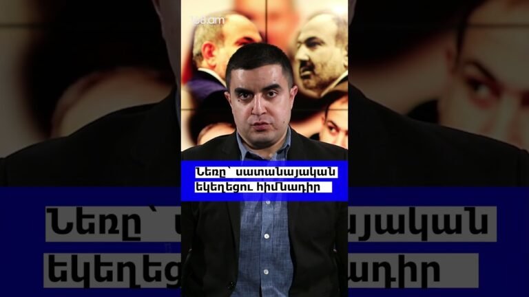 Նեռը` սատանայական եկեղեցու հիմնադիր