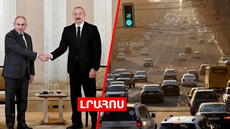 Փաշինյանն ու Ալիևը Վաշինգտոն կմեկնեն // Երևանում փակ ճանապարհներ կլինեն․ ԼՈՒՐԵՐ