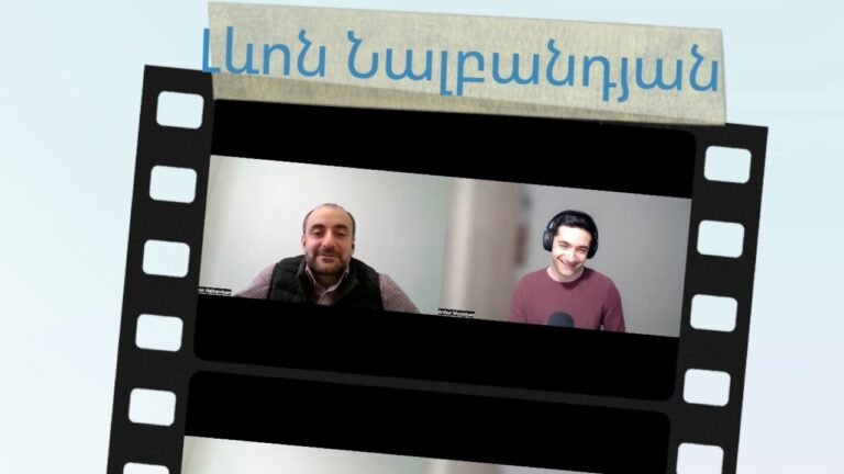 Զրույց Լևոն Նալբանդյանի հետ (job.am)