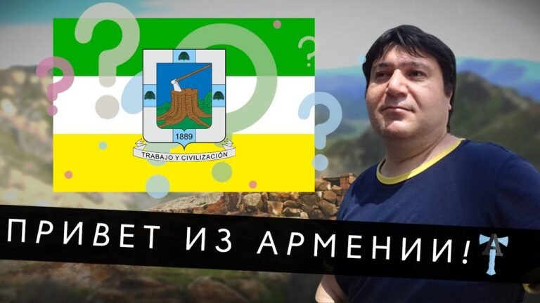 Привет из Армении!