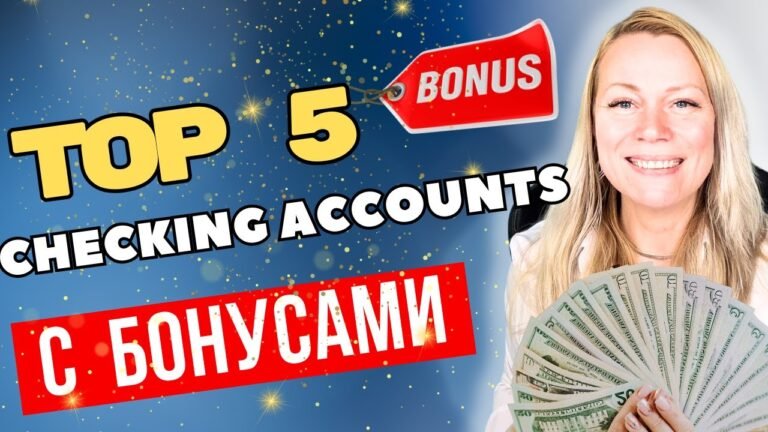 TOP 5  БОНУСОВ на Checking Аккаунты в США