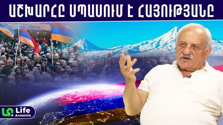 Հայաստանից է սկսվելու մարդկության վերադարձը Դրախտ․ Սամվել Բեկթաշյան