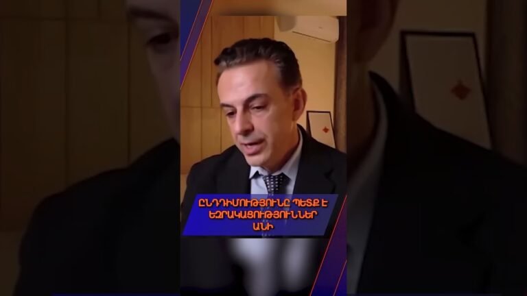 8 տարի շարունակ պարտվելուց հետո ընդդիմությանը նոր ուժեր ու նոր դեմքեր են պետք: 8 տարի շարունակ պարտվելուց հետո ընդդիմությանը նոր ուժեր ու նոր դեմքեր են պետք: