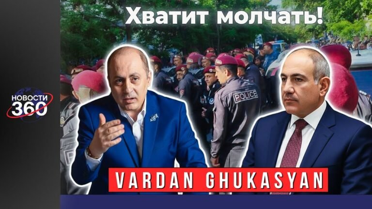 Вардан Гукасян об задержаниях в Эчмиадзине: обращение к Пашиняну, Кочаряну и Самвелу Карапетяну