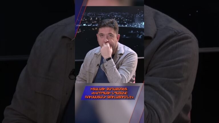 Նրանք փորձում են կոտրել նրանց, ովքեր դիմադրություն են ցույց տալիս։