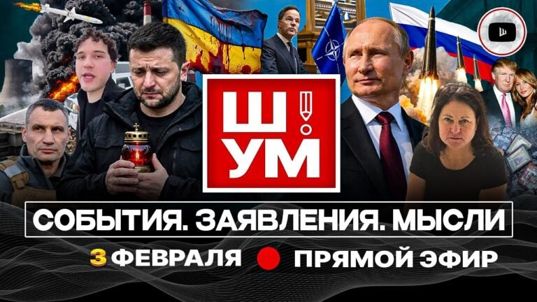 ⚡Ш!УМ. КОНЕЦ ЭНЕРГОПЕРЕМИРИЯ. Салюты для Рютте. Зеленский МЕНЯЕТ ПОЗИЦИЮ. Сын Тины Кароль в лимузине