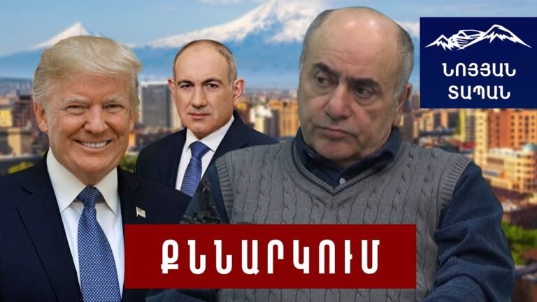 Ներքին պառակտվածությունը՝ որպես աղետի սկիզբ. Վարդան Խաչատրյանը՝ հայաստանյան իրականության մասին