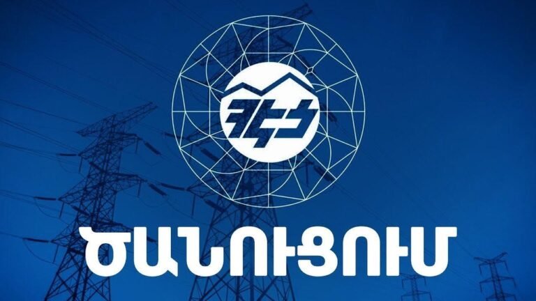 Լույս չի լինելու: Լրաբեր – 24․01․2026