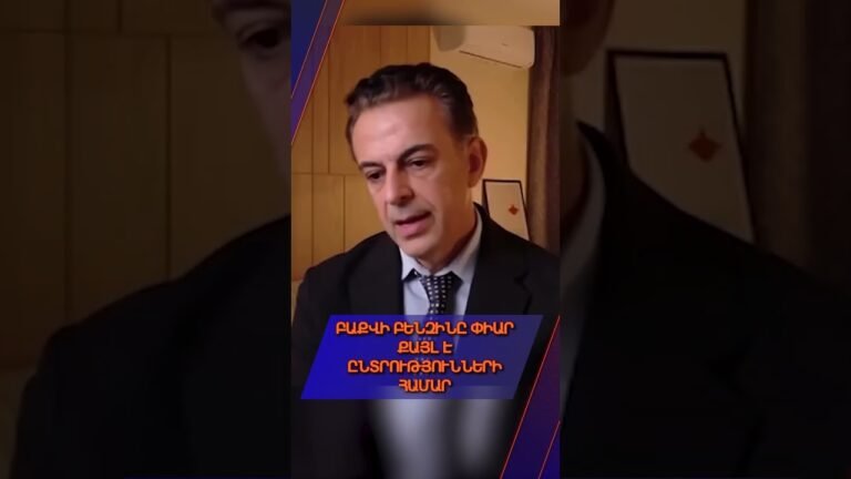 Եթե նա նորից ընտրվի՝ կլինեն նոր պահանջներ և ադրբեջանցի վերաբնակիչներ: