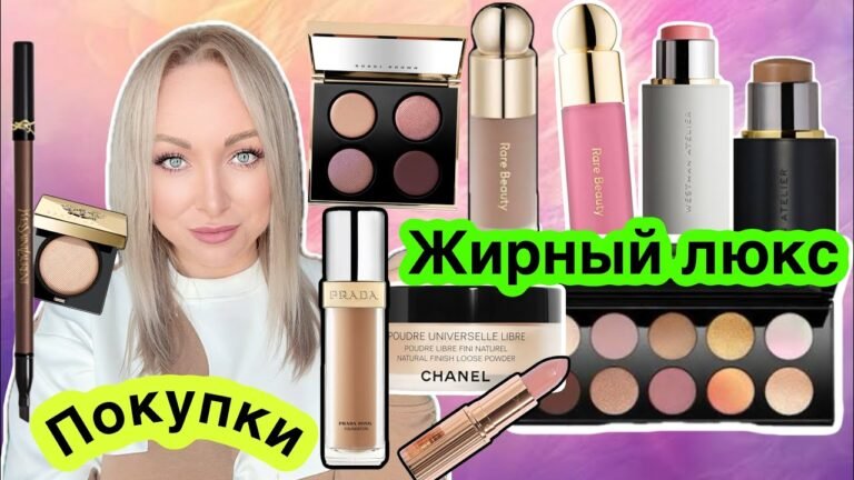 Культовые покупки. Самое лучшее в люксе