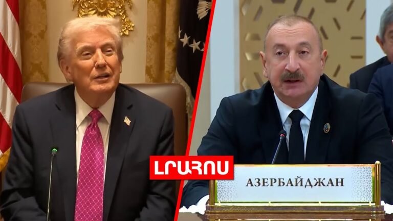 Թրամփը հետ է կանչում 29 երկրի դեսպանների // Ալիևը Պետերբուրգ չի մեկնում․ ԼՈՒՐԵՐ