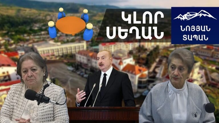 Սպառնալիք՝ Ադրբեջանի գլխին․ Ալիևը վախենում է հայոց պատմությունից և չի ուզում, որ աշխարհը սա իմանա