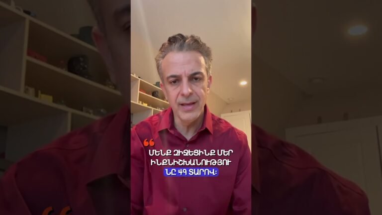 26% սուվերենություն. սա վերջն է: