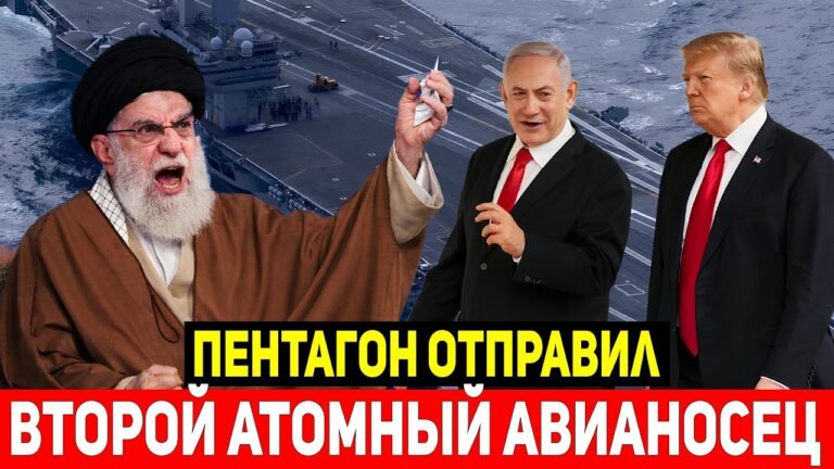 ЭКСТРЕННО! Пентагон отправляет атомный авианосец USS George H. W. Bush к берегам Ирана ЭКСТРЕННО! Пентагон отправляет атомный авианосец USS George H. W. Bush к берегам Ирана