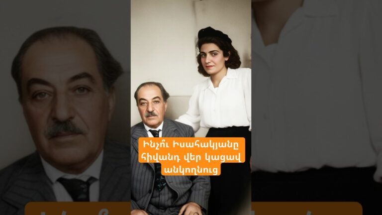 Սա միայն պատմություն չէ, սա դաս է՝ ինչպես պետք է մեծարել։ ✨ #armenianmusic  #film #isahakyan