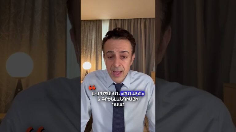 Մենք կորցնում ենք վերահսկողությունը սեփական հողի վրա: Ժամանակն է սթափվել: Մենք կորցնում ենք վերահսկողությունը սեփական հողի վրա: Ժամանակն է սթափվել: