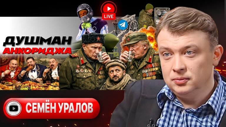 💔 УКРАИНУ ПРОЛЮБИЛИ! Зеленый орден за Шлем. РФ на Кубе, США на Кавказе. Вирус рвет зад Рады – Уралов