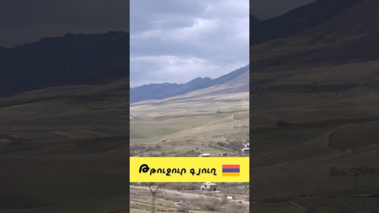 #armenia #vivtash #vivtashiarkacnery #hayastan #armenia #vivtash #vivtashiarkacnery #hayastan