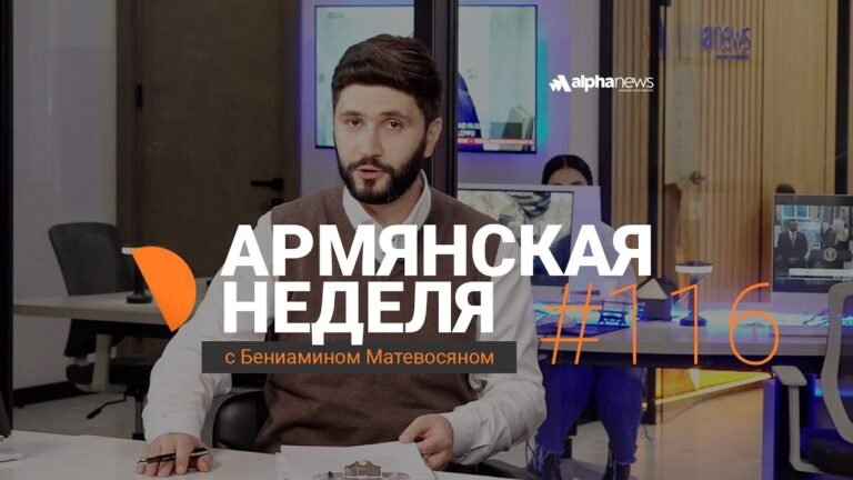 Заклеенный «Азербайджан» и новогоднее послание Алиева армянскому народу: «Армянская неделя» Заклеенный «Азербайджан» и новогоднее послание Алиева армянскому народу: «Армянская неделя»