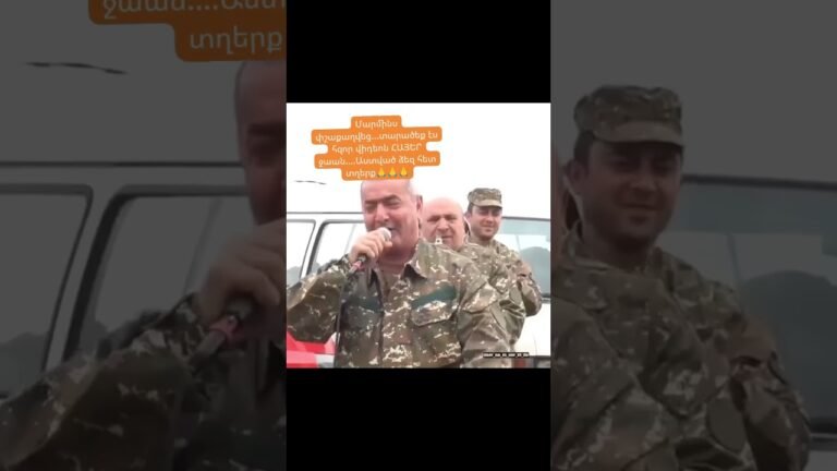 НАШИ ГЕРОИЧЕСКИЕ СОЛДАТЫ 🙏🇦🇲🫶🇦🇲❤️👏 #armenia #armeniaflag